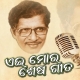 Chahin Thili Janibaku