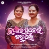 Kuaanra Punei Janha Lo.mp3
