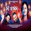 Maa Kasam (Sambalpuri).mp3