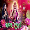 Sagar Dulani.mp3