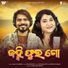 Janhi Phula Go.mp3