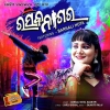 Rasika Nagar.mp3
