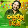 Jaljeera Pani.mp3