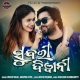 Sundri Deewani