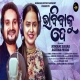 Bhabibaku De