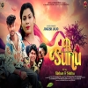 A Sunu (Sambalpuri).mp3