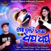 Mo Chhati Tale Dhap Dhap.mp3