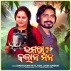 Bhamara Kalana Mana.mp3
