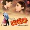 Tamaku Dekhi Mana.mp3