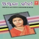 Barasa Pade Tupur Tapar