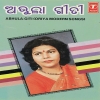 Jalila Jalila Nian Jalila.mp3