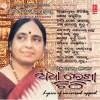 Deepa Salitaare Jalijaau Aaji.mp3