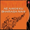 Tuma Bhala Paibare.mp3