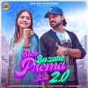 Bich Bazara Prema Kali 2.0.mp3