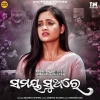 Samaya Suare (Shambhu).mp3