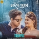 Pahili Prema (Ishq Traffic)