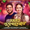 Hard Heigala Sanga.mp3