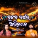 Nutana Barsara Abhinandana (Duet)