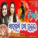Matrubhumi Mo Utkala