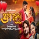 Ishq Sawariya Prema Hela