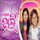Bewafa Darling