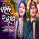Dahibara Alu Dum