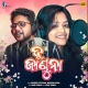 Tu Januna (Kuldeep Pattanaik)
