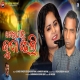 Tor Thanu Juda Heli