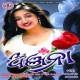 Kebe Kebe Mote Bhala Lage Tuma Michha Bahana