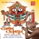Nilachala Dhama Jai Mun Paruni He Jagannatha