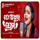 To Adhura Prema (Female Version)