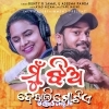 Jhia Dekhili Gotie.mp3