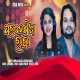 Pardesia Raja