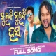 Mulki Mulki Hasa (Human Sagar)