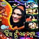Suni Sahanai Sura Mote Laguchi Dara Tame Asiba Mun Chahinchi