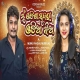 Mu Odisha Sundari Odia Jhia