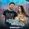 Chali Jauchi To Jibanaru (Human Sagar).mp3