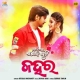 Jahara (Mana Mora Kagaz Gudi)