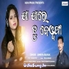 Jaa Jaa Re Tu Bewafa (Female Version).mp3
