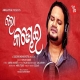 Lo Kandhei (Human Sagar)