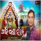 Aji Pana Sankranti
