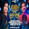 Eshwaranaka Hata Lekha.mp3