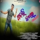 Patli Kamar Remake