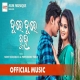 Dure Dure Ruha (Kuldeep Pattnaik)