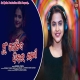 Mu Gotie Dinara Rani
