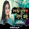 Kemiti Bhulibi Premaku Tora.mp3