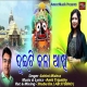Duiti Kala Aakhi