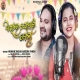 Aakhire Ghosari Nelu
