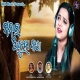 Manara Akuha Katha (Aseema Panda)