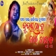Hrudaya Re Tu Kahin Kanduchu (Humane Sagar)